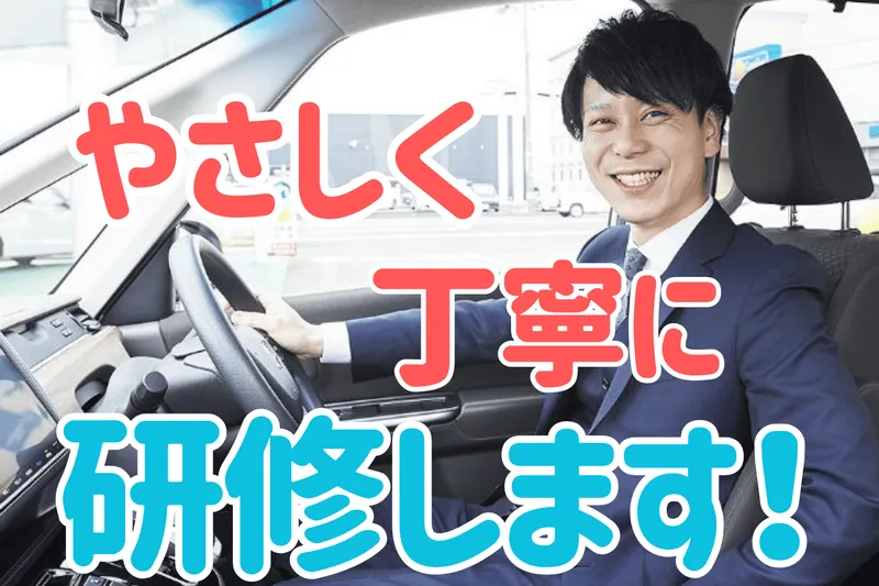 株式会社ホンダ北越販売の求人・転職情報