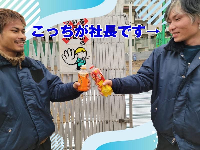 株式会社ING　【西日暮里】のアルバイト・バイト求人情報-03