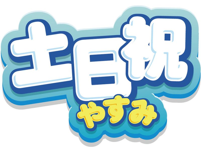 株式会社フレックスのアルバイト・バイト求人情報-37