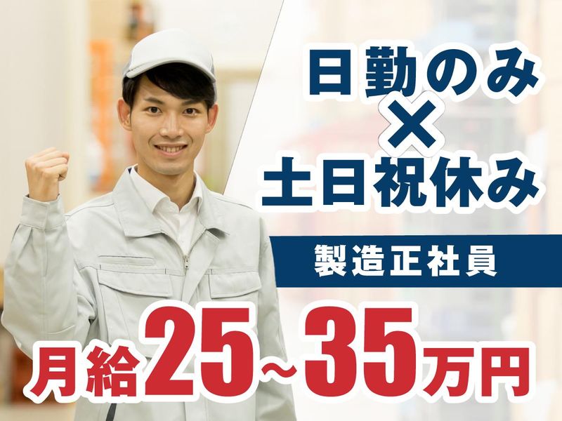 （株）ケイオーの求人・転職情報