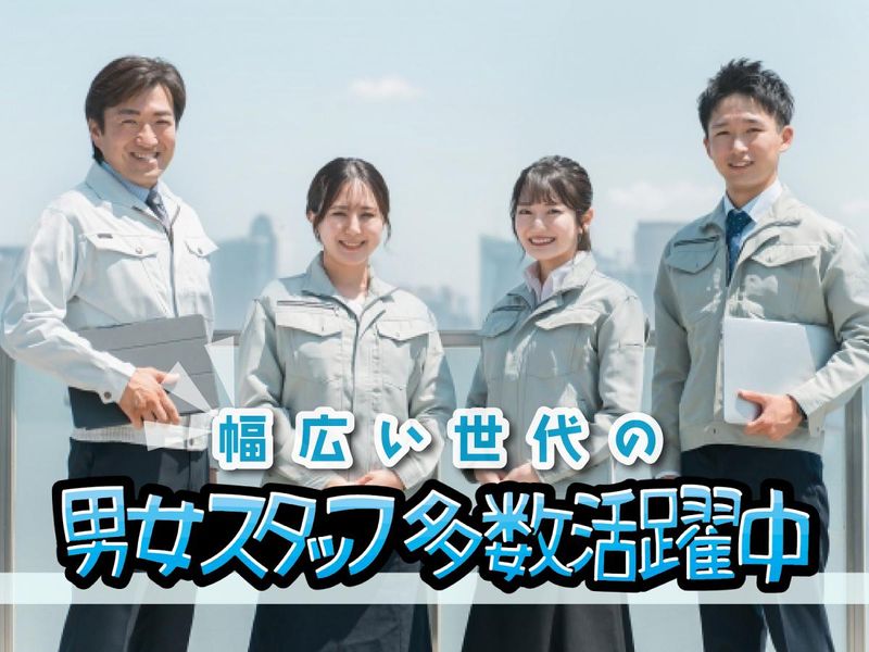 丸徳産業株式会社　祖父江倉庫