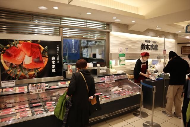 株式会社　鈴木水産の求人・転職情報