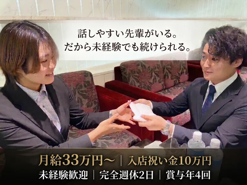 SEASIDECLUB(株式会社プリンスコーポレーション札幌)のアルバイト・バイト求人情報