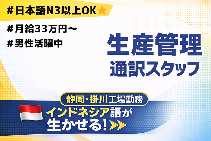 株式会社クリエーションの求人・転職情報