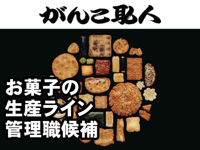 株式会社もめん弥の求人・転職情報