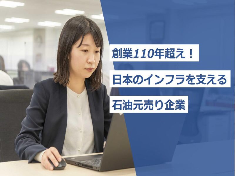 太陽石油株式会社