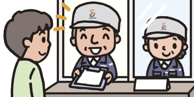 株式会社相鉄リビングサポートのアルバイト・バイト求人情報-09