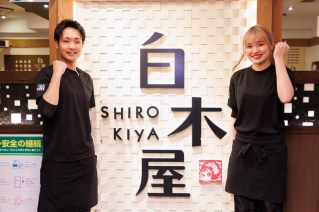 勝手にサワー 白木屋 立川北口駅前店のアルバイト・バイト求人情報-02
