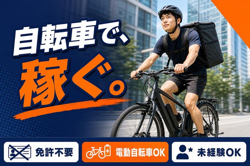 株式会社コアジャパンの求人・転職情報