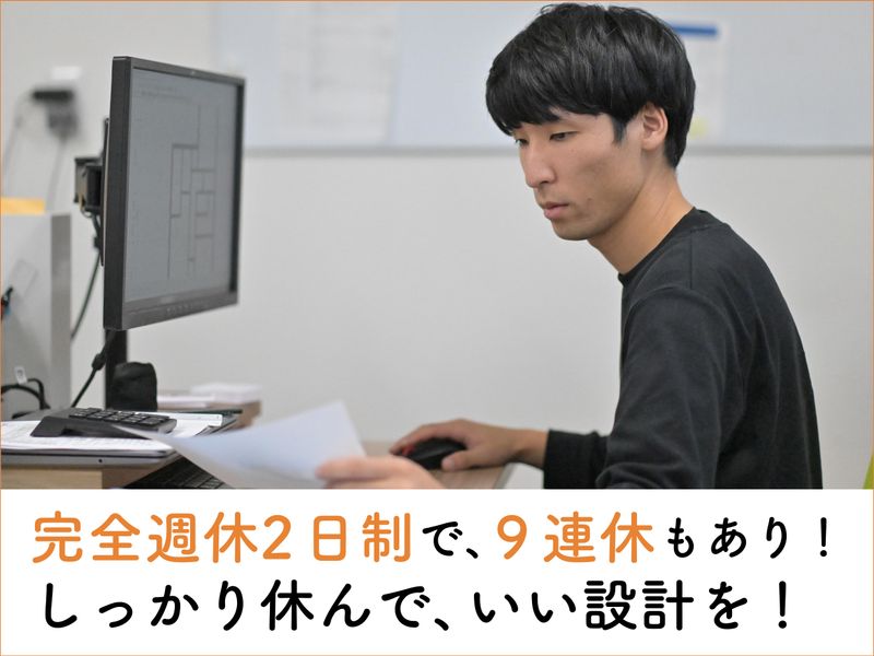 株式会社CFLの求人・転職情報