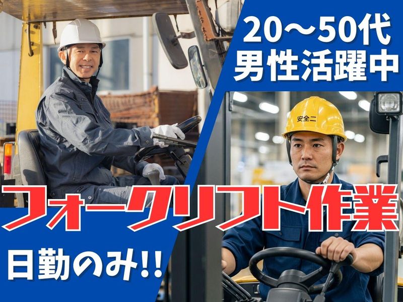 株式会社グラフィルの求人・転職情報