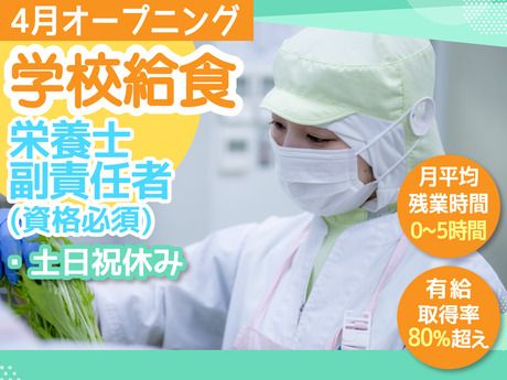 葉隠勇進株式会社の求人・転職情報