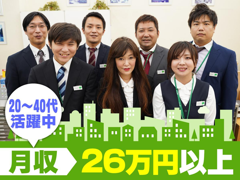 株式会社正久保不動産のアルバイト・バイト求人情報-03