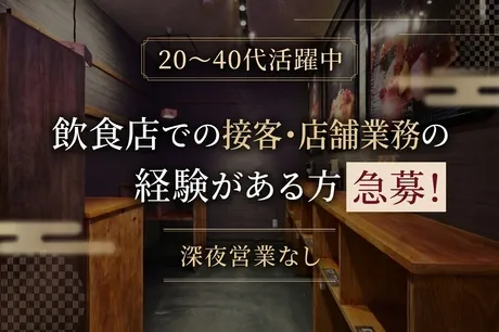 江戸前汽船株式会社の求人・転職情報