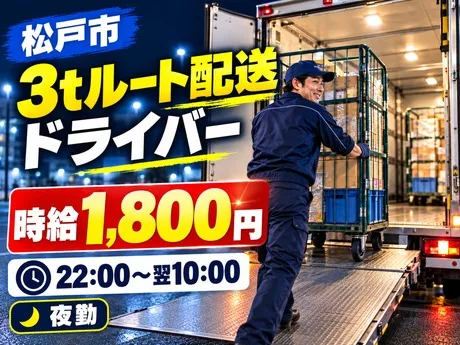 スマイルサービス株式会社