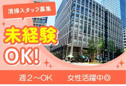 淀屋橋三井ビルディング(淀屋橋odona)/興産管理サービス・西日本株式会社のアルバイト・バイト求人情報-10