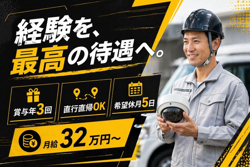 株式会社AZworksの求人・転職情報