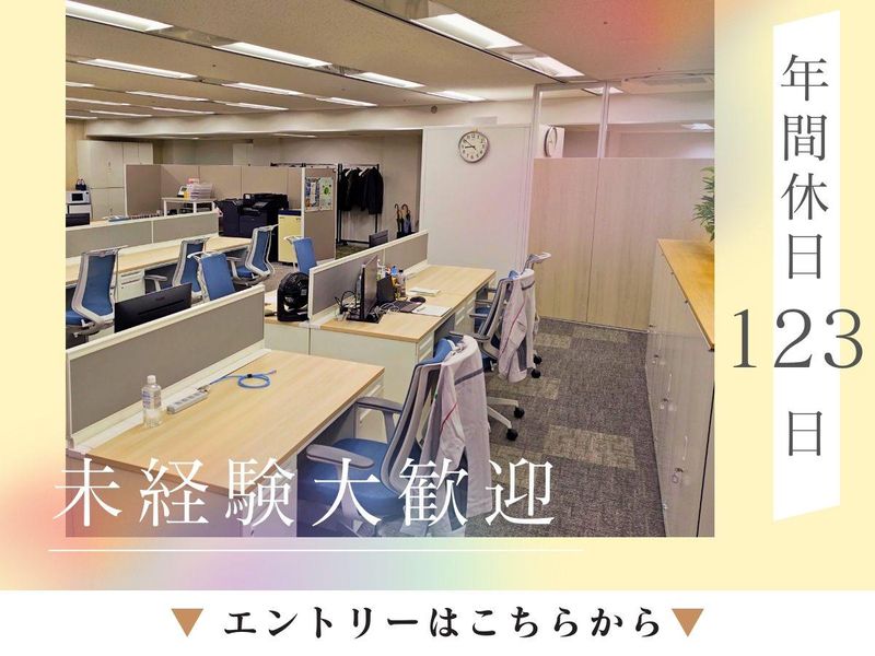 大和シーレックス株式会社の求人・転職情報