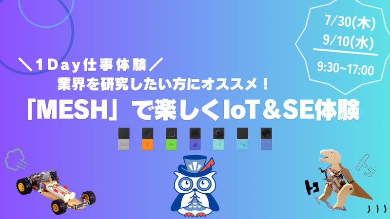 旭情報サービス株式会社
