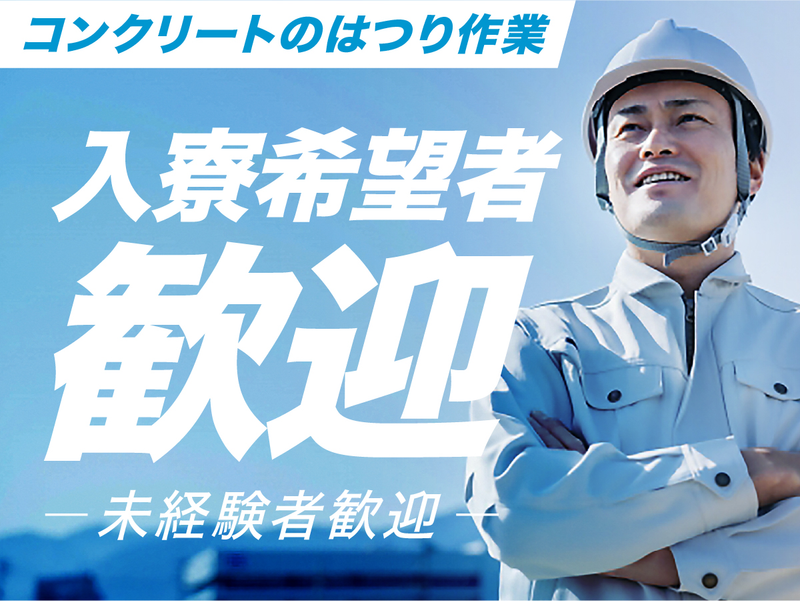 株式会社東京ブルポイントの求人・転職情報