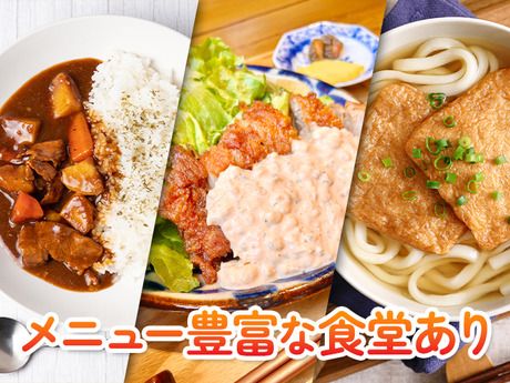 パーソルファクトリーパートナーズ株式会社