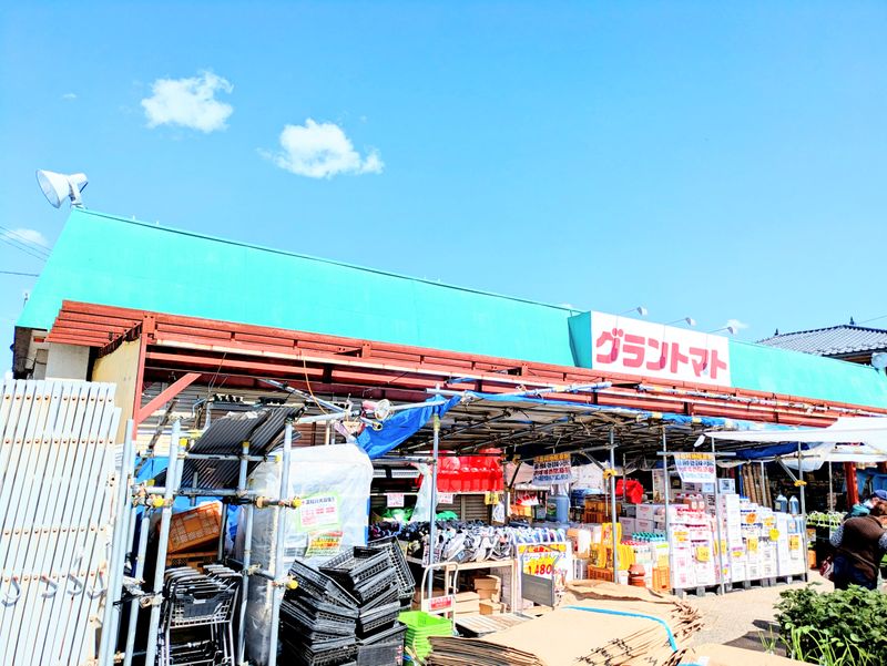グラントマト玉川店のアルバイト・バイト求人情報-01