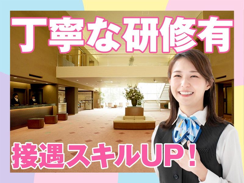 麻倉ゴルフ倶楽部のアルバイト・バイト求人情報-02