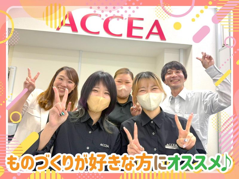 アクセア 四ツ谷店のアルバイト・バイト求人情報-03