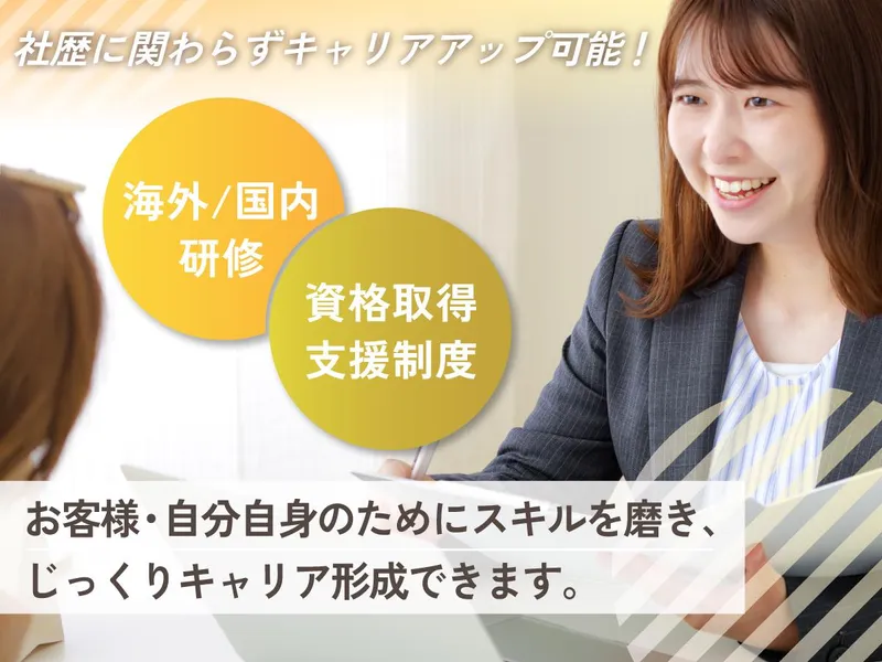 株式会社サカイ引越センターの求人・転職情報