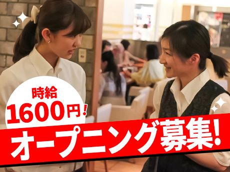 石庫門　/【新中華】石庫門(セッコモン)田町店