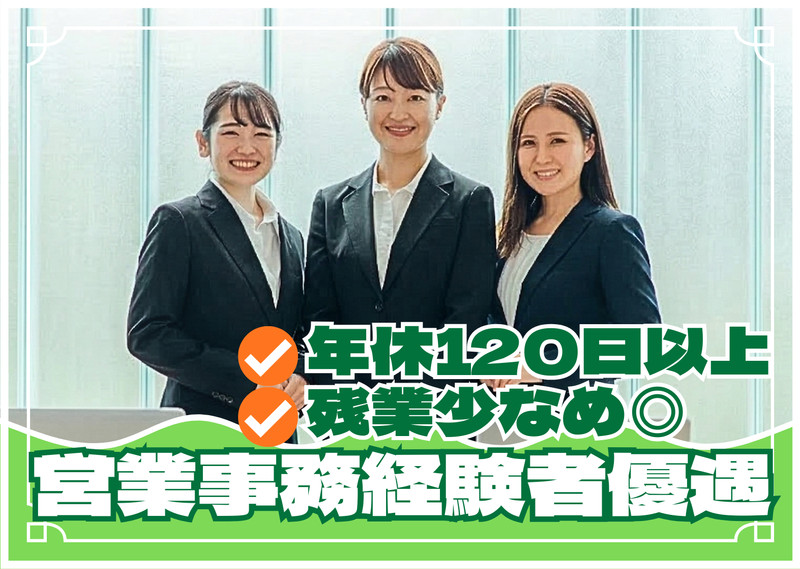 株式会社ＳＲＴコーポレーションの求人・転職情報