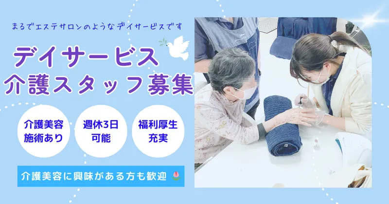 ふるさと株式会社の求人・転職情報