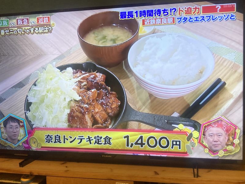 工場内食堂　ぶたと〇〇とのアルバイト・バイト求人情報-02