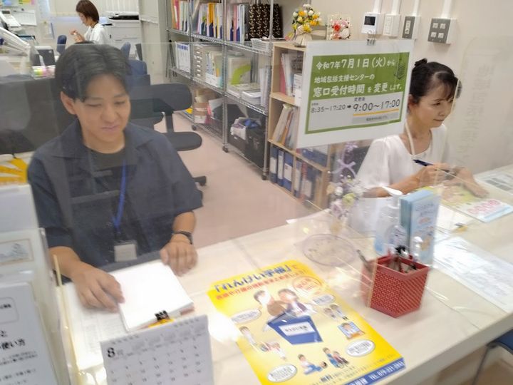 社会福祉法人清章福祉会　姫路市四郷・東地域包括支援センターのアルバイト・バイト求人情報-04