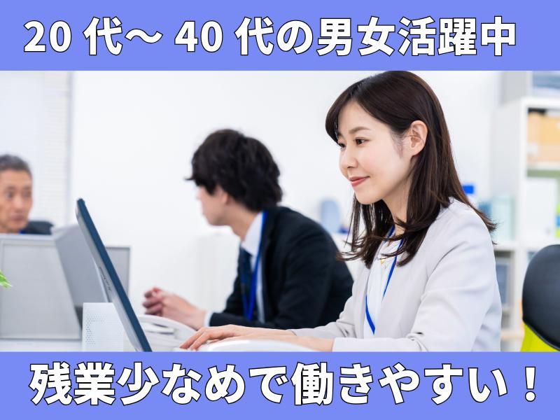 有限会社ジョグワークスの求人・転職情報