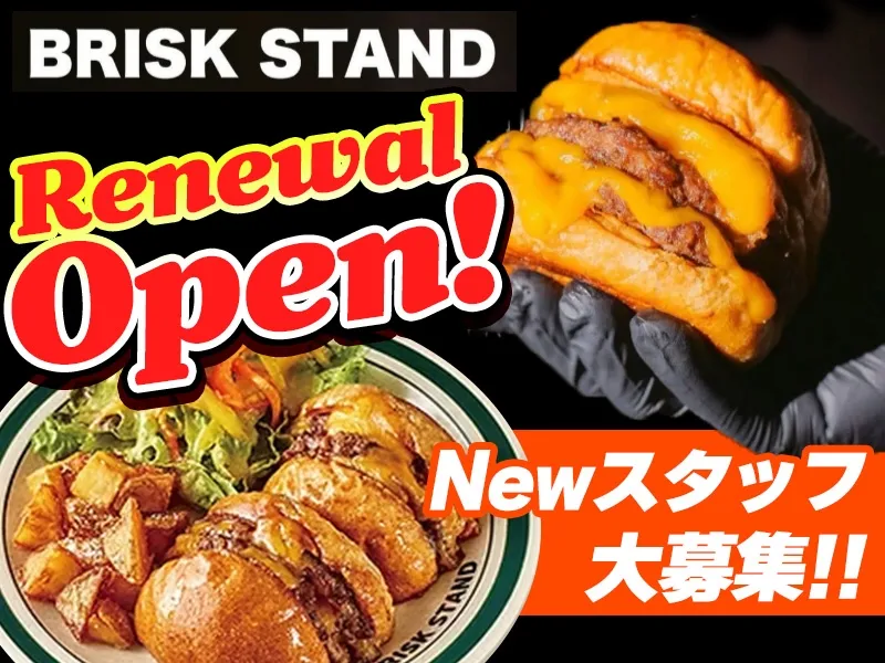 BRISK STAND KABUKICHO~ブリスクスタンド~のアルバイト・バイト求人情報