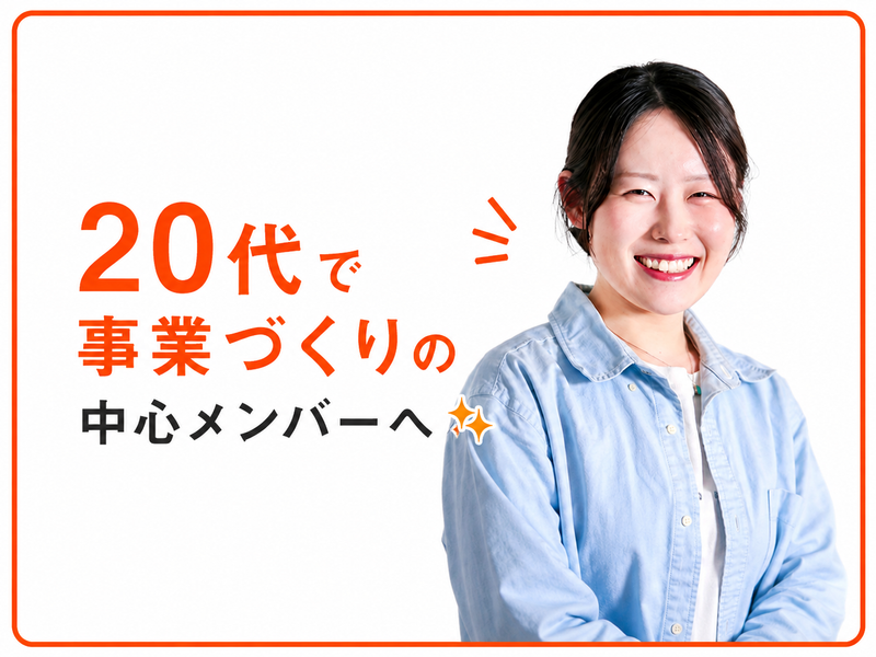 株式会社Anymoの求人・転職情報