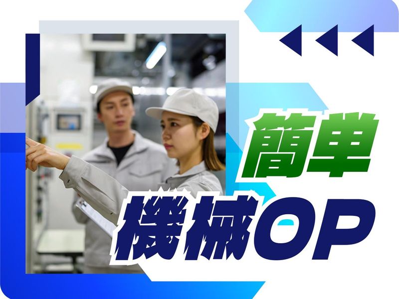 株式会社ウイルテックのアルバイト・バイト求人情報-05