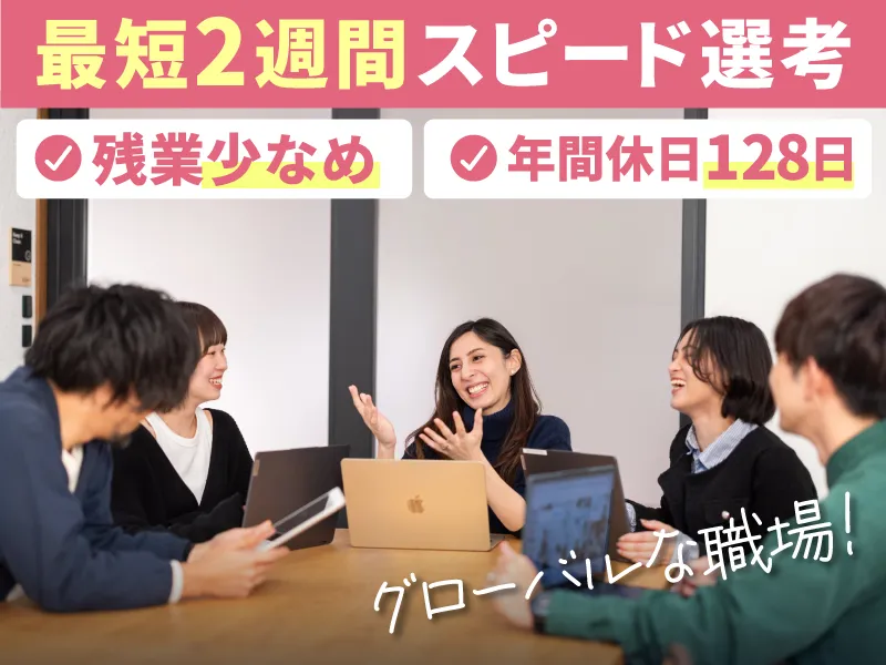 株式会社Ｏｎｅ＆Ｃｏ