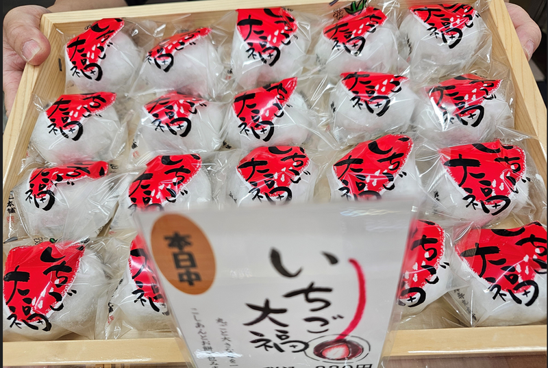 禅寺丸本舗|下麻生工場のアルバイト・バイト求人情報-01