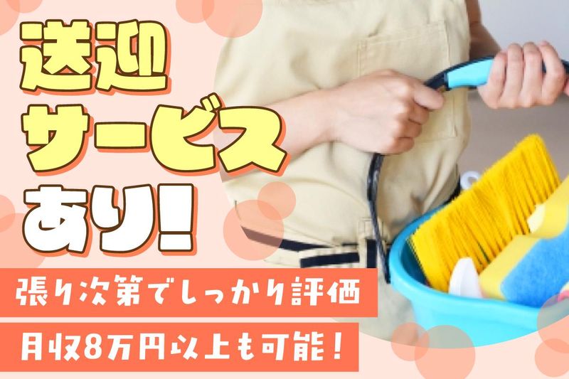 株式会社ジェイショウの求人・転職情報