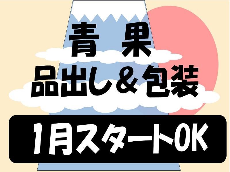 株式会社ジョブ九州のアルバイト・バイト求人情報-35