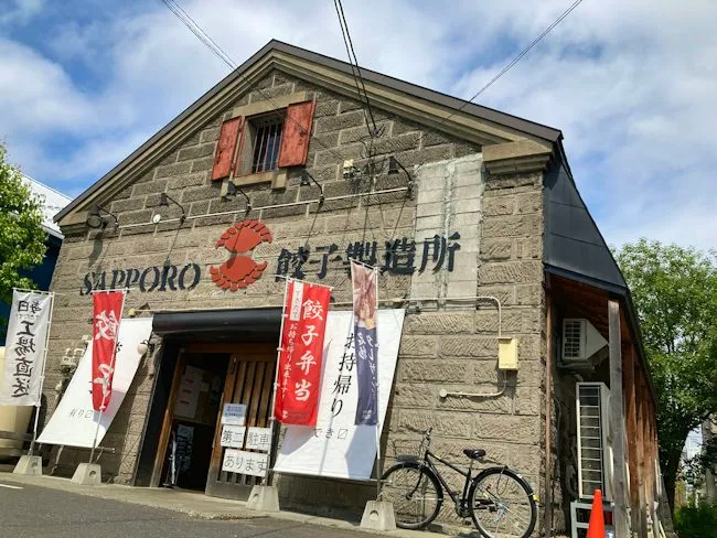 SAPPORO餃子製造所のアルバイト・バイト求人情報