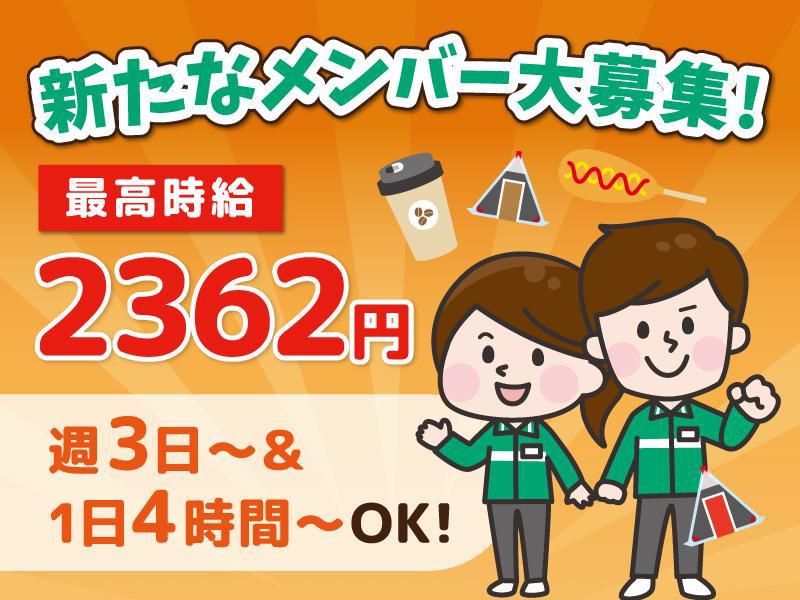 セブンイレブン　大阪鷺洲3丁目店のアルバイト・バイト求人情報-01