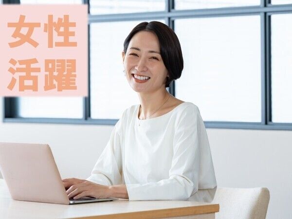 株式会社FPGの求人・転職情報