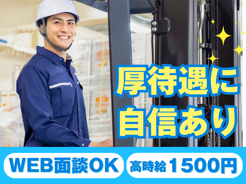 株式会社クロテックの求人・転職情報