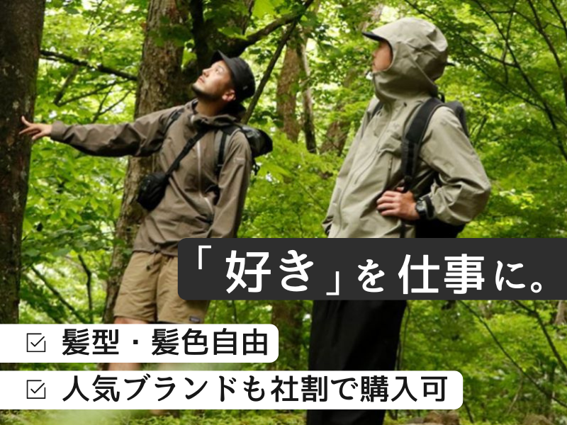 SORAミント神戸店のアルバイト・バイト求人情報-01