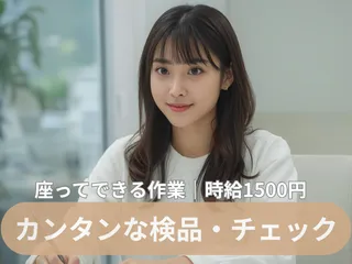 株式会社ヒューマン・キャピタル・マネージメント