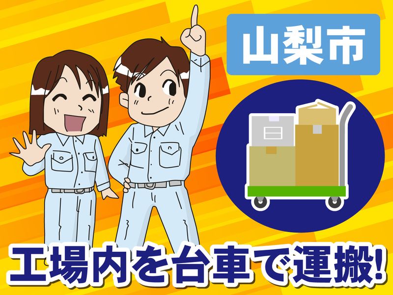 株式会社パワーリンク