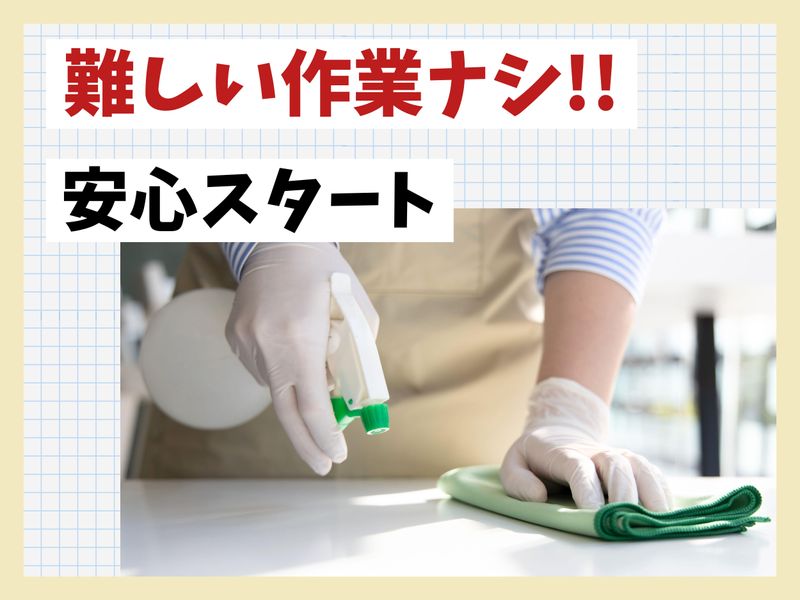 株式会社オリジンのアルバイト・バイト求人情報-02